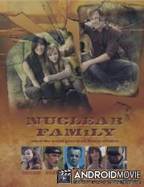 Ядерная семья / Nuclear Family