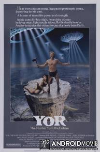 Йор, охотник будущего / Il mondo di Yor