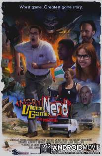 Злостный видеоигровой задрот: Кино / Angry Video Game Nerd: The Movie