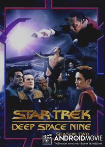 Звездный путь: Дальний космос 9 / Star Trek: Deep Space Nine