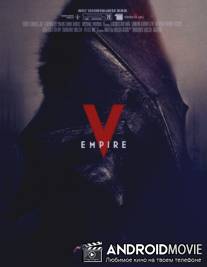 Ампир V / Empire V