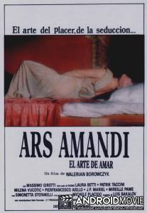 Арс-Аманди, или Искусство любви / Ars amandi
