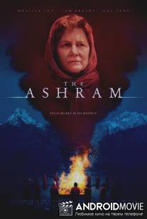Ашрам / The Ashram