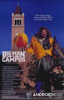 Большой человек в университетском городке / Big Man on Campus