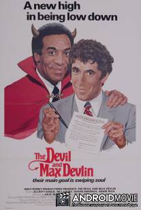 Дьявол и Макс Девлин / Devil and Max Devlin, The