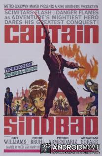 Капитан Синдбад / Captain Sindbad