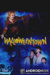 Хэллоуинтаун / Halloweentown