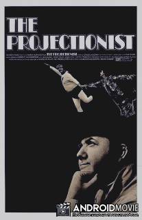 Киномеханик / Projectionist, The