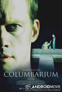 Колумбарий / Columbarium