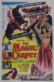 Красный сокол / Magic Carpet, The