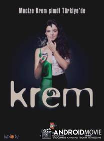 Крем / Krem