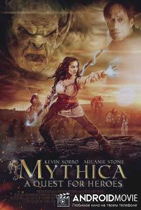 Мифика: Задание для героев / Mythica: A Quest for Heroes