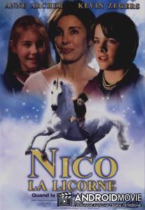 Нико-единорог / Nico the Unicorn