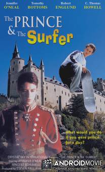 Принц и серфер / Prince and the Surfer, The