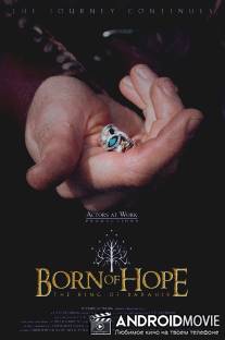 Рождение надежды / Born of Hope