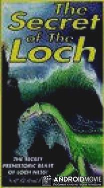 Секрет озера Лох-Несс / Secret of the Loch, The