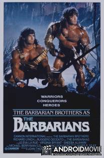 Варвары / Barbarians, The