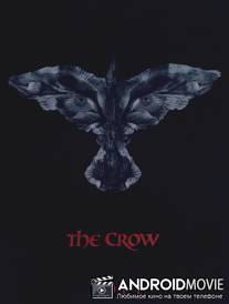 Ворон / Crow, The