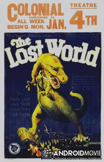 Затерянный мир / Lost World, The