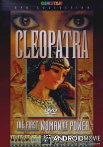 Клеопатра. Первая женщина власти / Cleopatra: The First Woman of Power