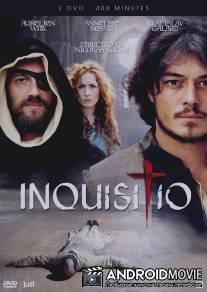 Инквизиция / Inquisitio