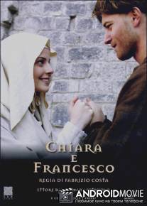 Клара и Франциск / Chiara e Francesco