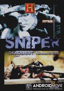 Снайпер: Самые опасные задания / Sniper: Deadliest Missions