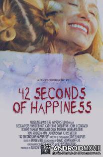 42 секунды счастья / 42 Seconds of Happiness