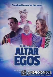 Алтарь Эго / Altar Egos