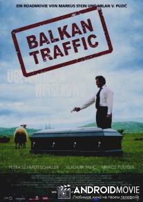 Балканский трафик / Balkan Traffic - Ubermorgen nirgendwo