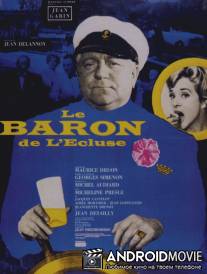 Барон де Л'Эклюз / Le baron de l'écluse