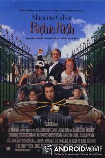 Богатенький Ричи / Ri?hie Ri?h