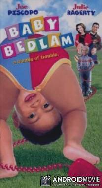 Большой бедлам / Baby Bedlam