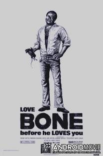 Боун / Bone