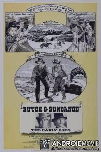 Буч и Сандэнс: Ранние дни / Butch and Sundance: The Early Days