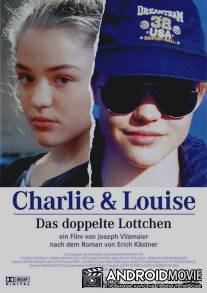 Чарли и Луиза: Девочки близнецы / 