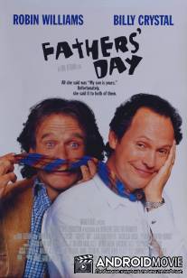 День отца / Fathers' Day