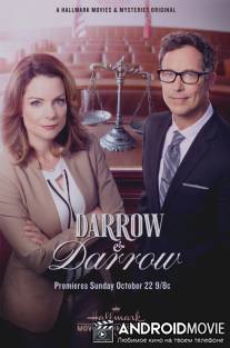 Дэрроу и Дэрроу / Darrow & Darrow
