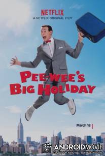 Дом игрушек Пи-ви / Pee-wee's Big Holiday