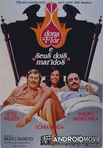 Дона Флор и два ее мужа / Dona Flor e Seus Dois Maridos