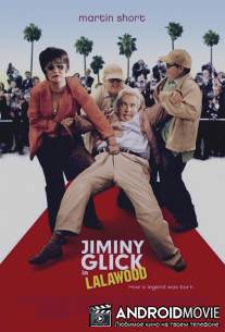 Джимини Глик в Ля-ля-вуде / Jiminy Glick in Lalawood