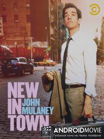 Джон Малэни: Новенький в городе / John Mulaney: New in Town