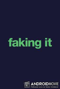 Фальсификация / Faking It