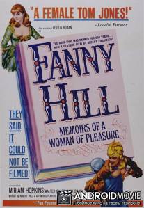 Фанни Хилл: Мемуары женщины для утех / Fanny Hill