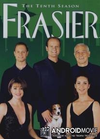 Фрейзер / Frasier