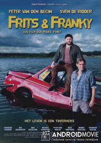 Фриц и Фрэнки / Frits & Franky
