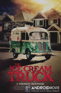 Фургончик с мороженым / The Ice Cream Truck