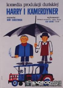 Гарри и дворецкий / Harry og kammertjeneren