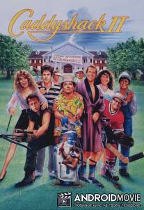 Гольф-клуб 2 / Caddyshack II
