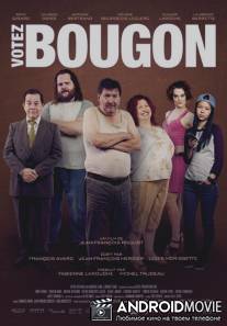 Голосуйте за Бугона / Votez Bougon